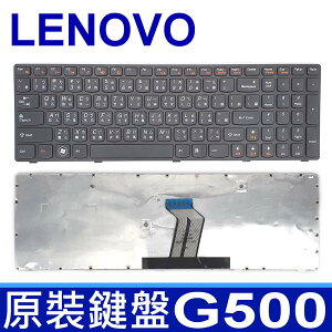 LENOVO 聯想 G500 繁體中文 筆電 鍵盤 G505 G510 G700 G710 G500-CH / TC