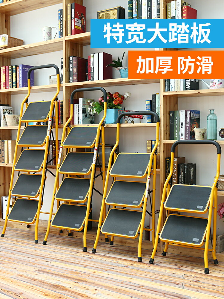 梯子家用折疊伸縮室內人字梯多功能梯凳安全扶梯四五步爬梯
