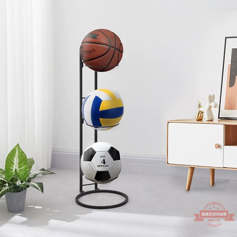 鐵藝籃球架客廳籃球收納架籃球足球展示架家用室內球具擺飾架室內
