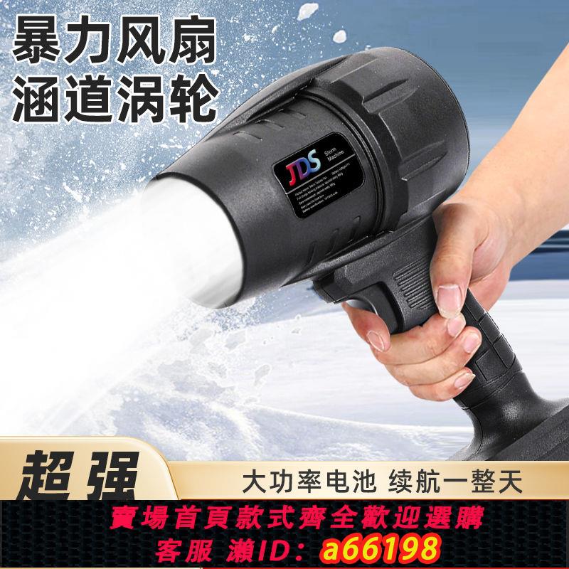 【台灣公司 可開發票】鋰電暴力風扇吹灰塵工業鼓風機大功率強力渦輪吹風機洗車吹水除塵