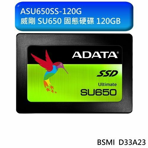 威剛 固態硬碟 【ASU650SS-120G】 SU650 2.5吋 7mm SSD 120GB 升級首選 新風尚潮流