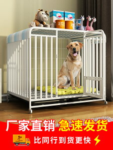 【貓籠】寵物狗籠子室內泰迪小型犬中型犬大型犬帶廁所分離別墅兔子籠貓籠