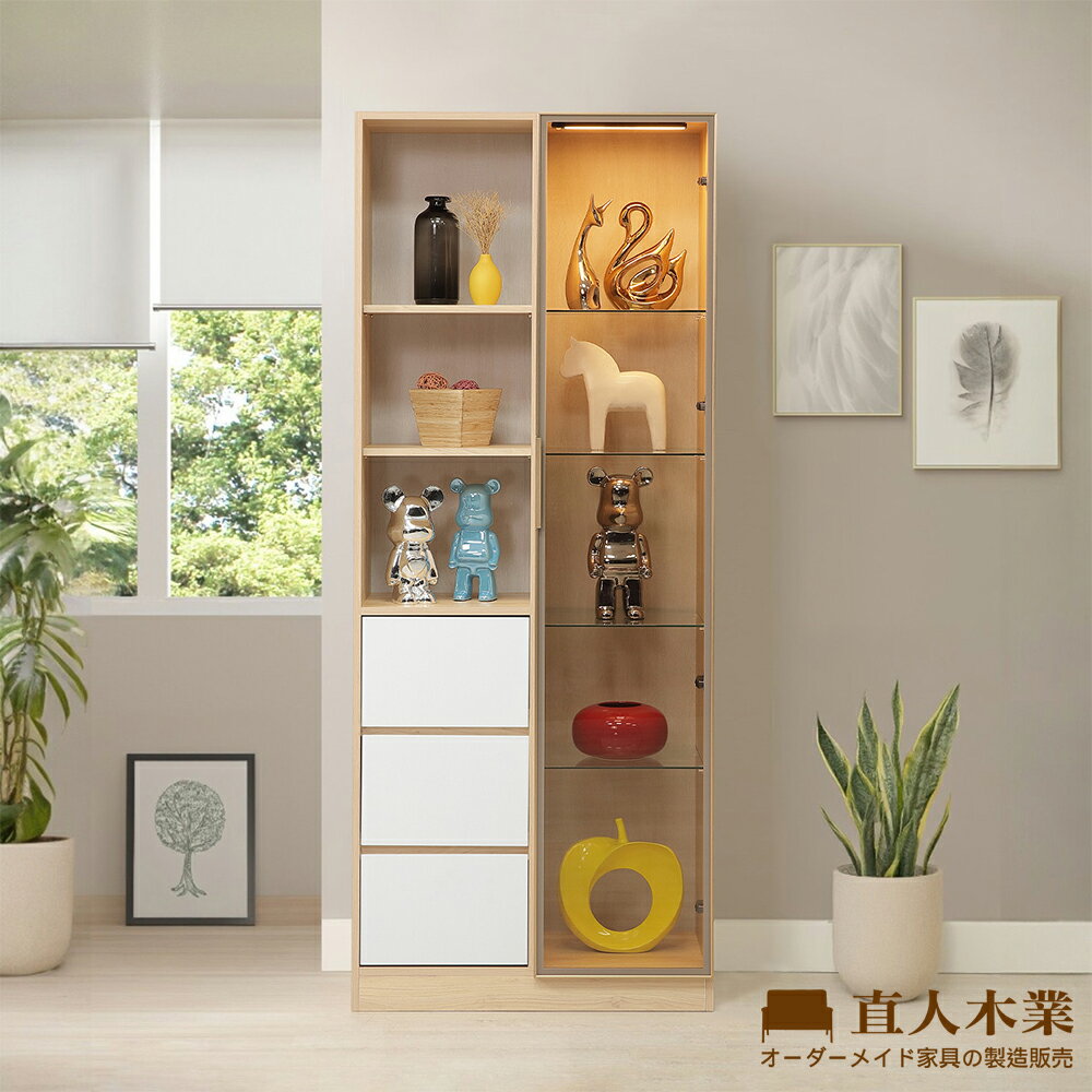 【直人木業】RENATA現代風鋁框長門玻璃三抽展示櫃80公分(三抽置左)