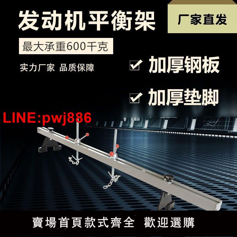 {臺灣公司 可開發票}發動機吊架加厚支架托架吊架翻轉架支架汽車發動機加厚架