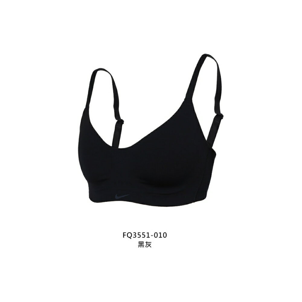 NIKE 女輕度支撐運動內衣(Dri FIT 韻律 瑜珈 運動背心 BRA「FQ3551-010」≡排汗專家≡ 1