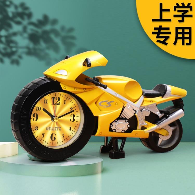 鬧鐘 新款小鬧鐘學生用男孩兒童時鐘卡通男生創意臥室智慧起床神器