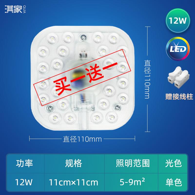 led吸頂燈芯乚ed燈盤吸燈衛生間燈具lyd燈管ied燈芯長條廚房自吸 8