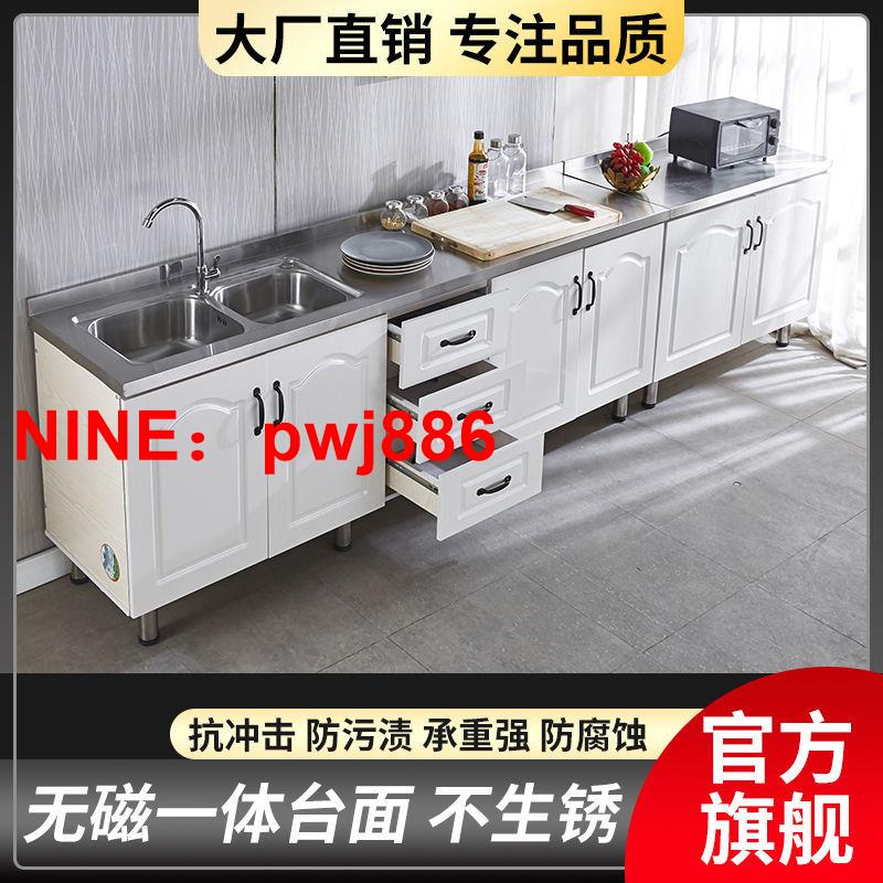 臺灣公司貨 可開發票 廚房櫥櫃組合櫃灶臺櫃簡易廚房櫃儲物櫃子不銹鋼櫃櫥櫃餐邊櫃定製