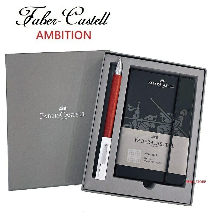 Faber-Castell 成吉思汗 高級天然梨木鋼珠筆+筆記本禮盒組(筆蓋可刻字)
