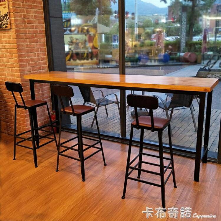 實木吧檯桌家用鐵藝吧檯餐桌酒吧桌咖啡廳高腳桌椅靠牆窄桌長條桌 99購物節
