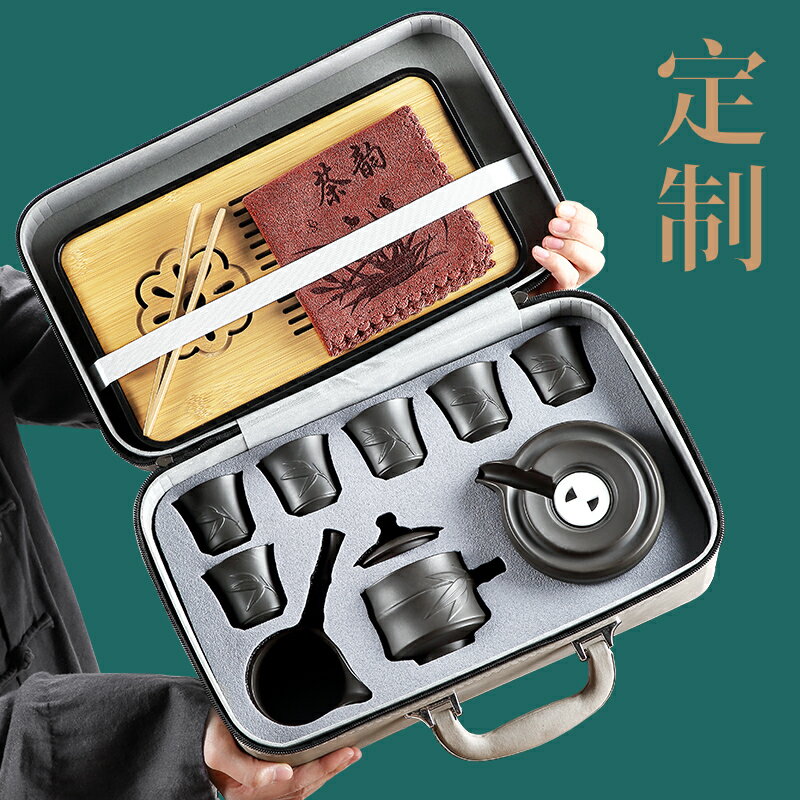 黑泥紫砂旅行功夫茶具小套便攜收納快客杯戶外蓄水幹泡盤定製logo