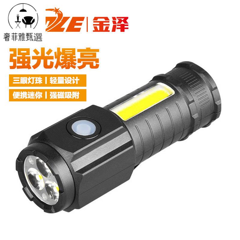 12h出貨 公司貨 附發票 新款手電筒迷你強光超亮爆閃三眼小鋼炮手電筒戶外防水帽夾燈