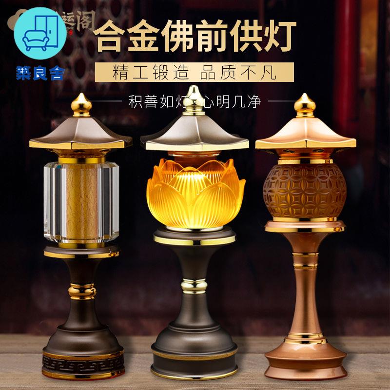 工廠直銷 蓮花燈 供燈 佛燈 長明燈 公媽燈 神桌燈 佛前供燈led 家用供具蓮花燈插電蠟燭財神長明燈供佛燈一對特惠/全館免運 特價出 開立發票 售後保障z211