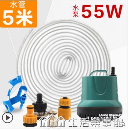 魚缸換水神器抽水泵電動抽水換水管加水吸便抽糞小型家用清潔工具【林之舍】