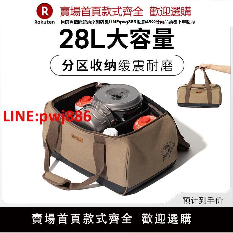 【臺灣公司優質服務】牧高笛露營裝備收納袋戶外工具包雜物袋大容量收納箱收納包
