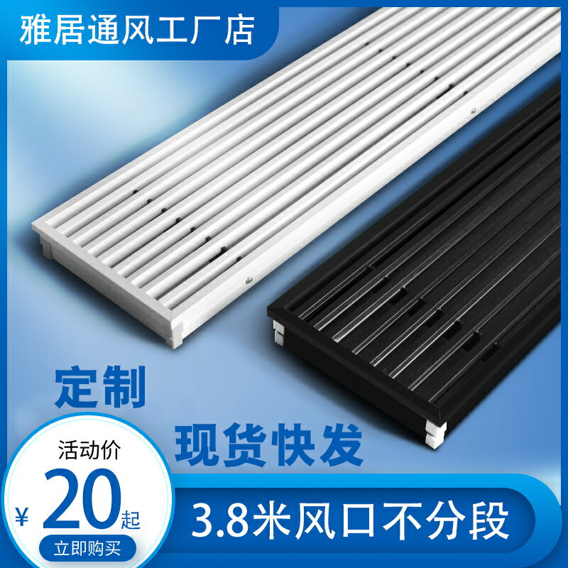 【臺灣公司 可開發票】定製空調百葉出風口中央空調通風口蓋板自帶過濾網