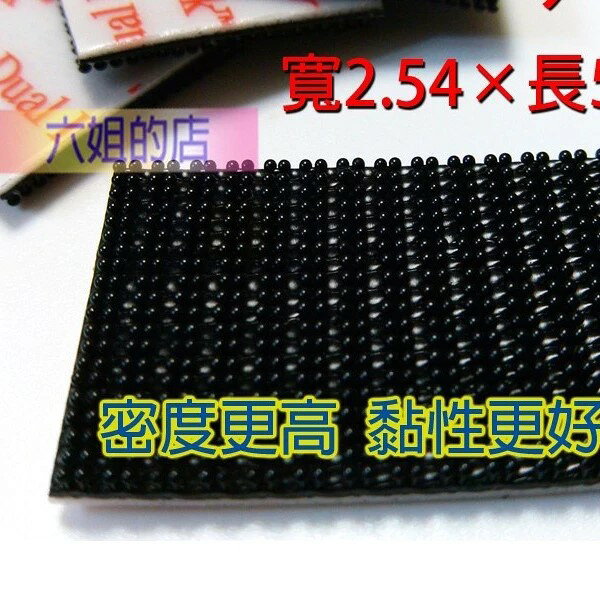 【店長推薦】3M子母扣 - 250+400型  生活必備用品 / 行車記錄器最佳配備|【APP下單6% 】 2