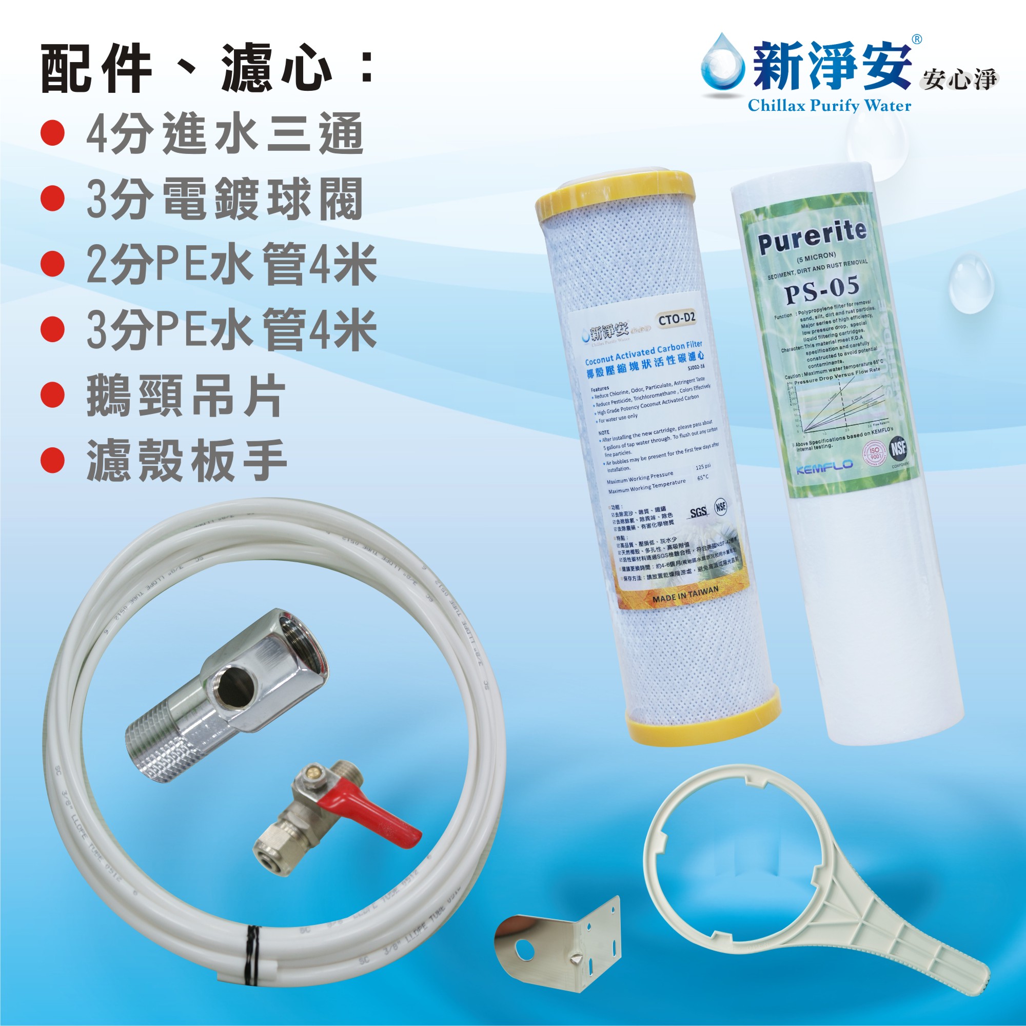 【龍門淨水】10吋300型500G直輸RO純水機 自動沖洗 四道-腳架式-304鵝頸 免壓力桶 省空間 (MK519) 1
