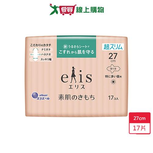 愛麗思純淨裸肌極緞棉超薄27cm x 17片【愛買】
