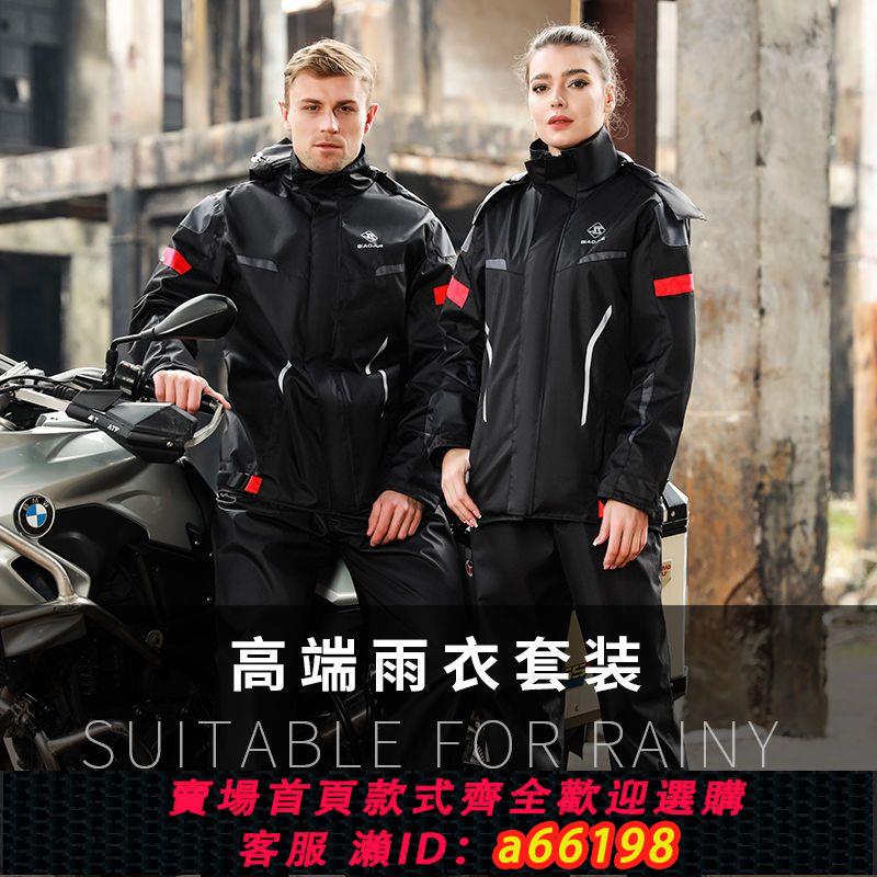 【臺灣公司 可開發票】雨衣雨褲套裝男士摩托車騎行防水雨服防暴雨全身機車外賣分體雨衣