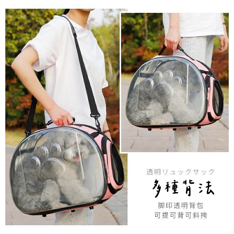 寵物外出包 寵物包 透明包 硬殼包 景觀包 手提 斜背 便利包 狗貓外出包 旅行包 1