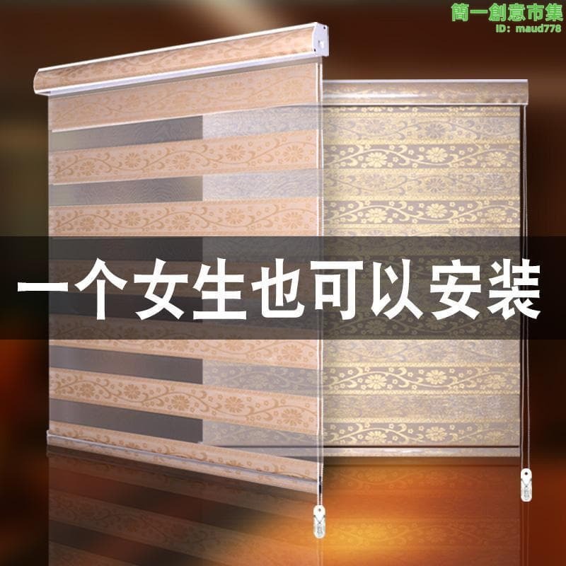 快速出貨 【好物優選】百葉窗簾捲簾衛生間防水浴室升降廚房窗戶遮光卷式手拉免打孔安裝