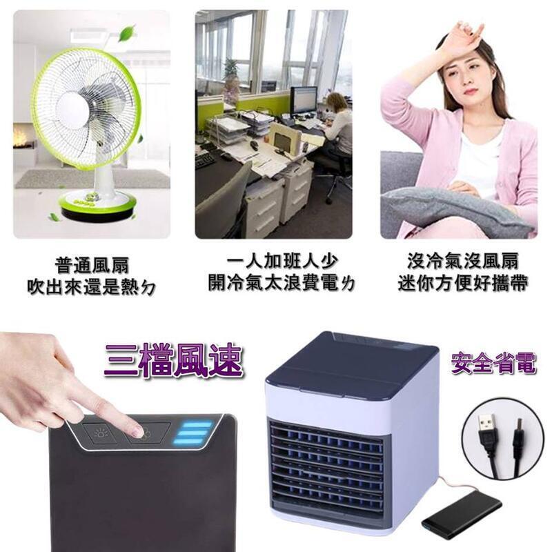 2代迷你水冷扇 移動式水冷扇 水冷氣 冷風機 冷氣扇 移動空調 迷你冷風扇微型冷氣 降溫風扇