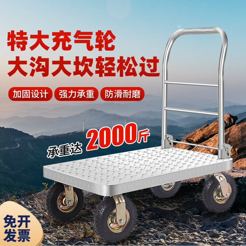 工廠現貨 免運 拉貨車 手推車 推車 搬運車 拉車 小推車 加厚鋼板平板車搬運車折疊小推車拉貨倉庫大輪拖車推貨車手推車鐵特惠/開立發票 售後保障 特價出Z1220