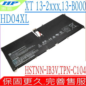 HP HD04XL 電池 適用惠普 13-1000,13-1015TU,TPN-C101,685866-171, 685866-1B1, 685989-001, 671518-800