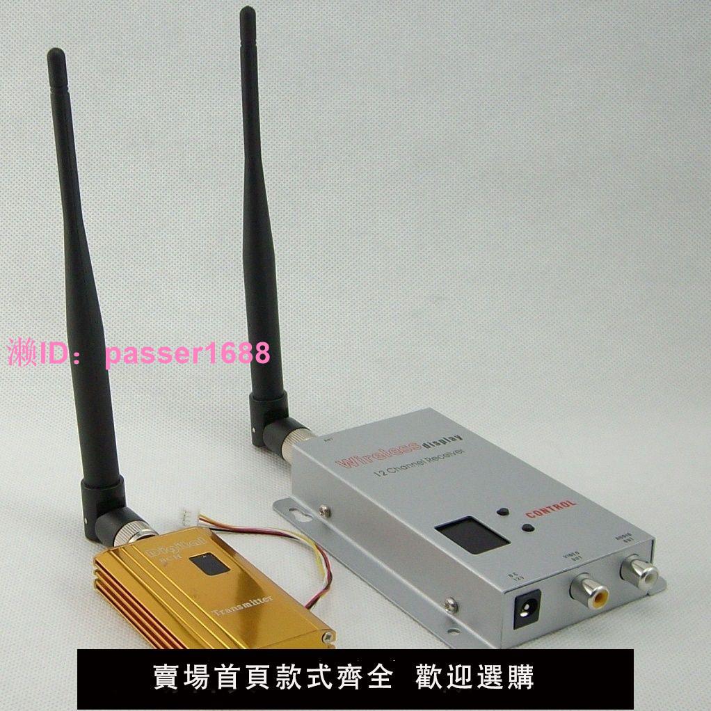 1.2G無線監控 1.5W無線發射接收器 CVBS訊號傳輸 電梯監控收發器