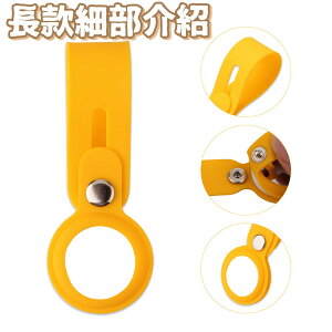 AirTag保護套 矽膠 鑰匙圈 AirTag保護套 鑰匙圈 吊牌 吊飾 防撞 保護套