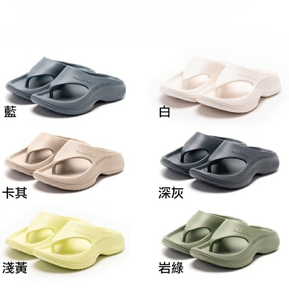 【台灣母子鱷魚專賣店】增高 Q彈 足弓 紓壓 寬楦 爆彈空氣拖 BGM5723【全六色】【男女款】【直送日本】