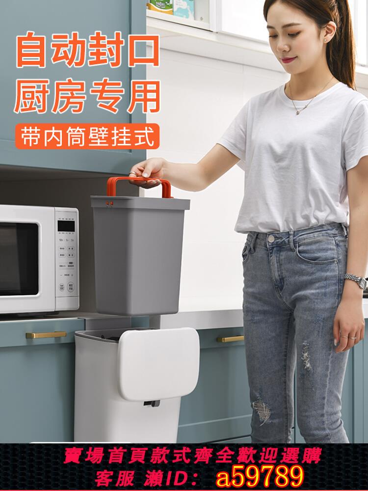 【臺灣公司 可打統編】家用廚房垃圾桶掛式廚餘衛生間壁掛塑膠網紅垃圾筒創意翻蓋收納桶