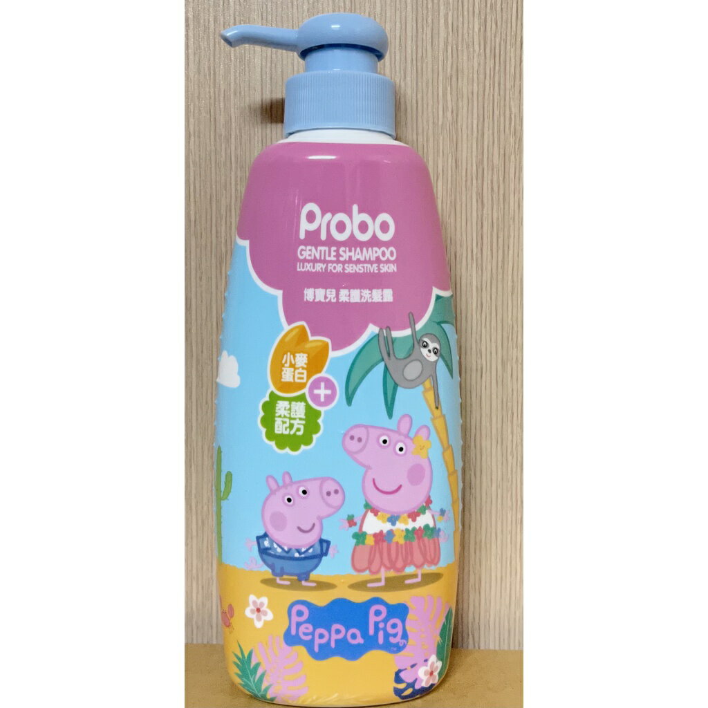 博寶兒Probo 佩佩豬Peppa pig 柔護洗髮乳 公司貨 全新效期