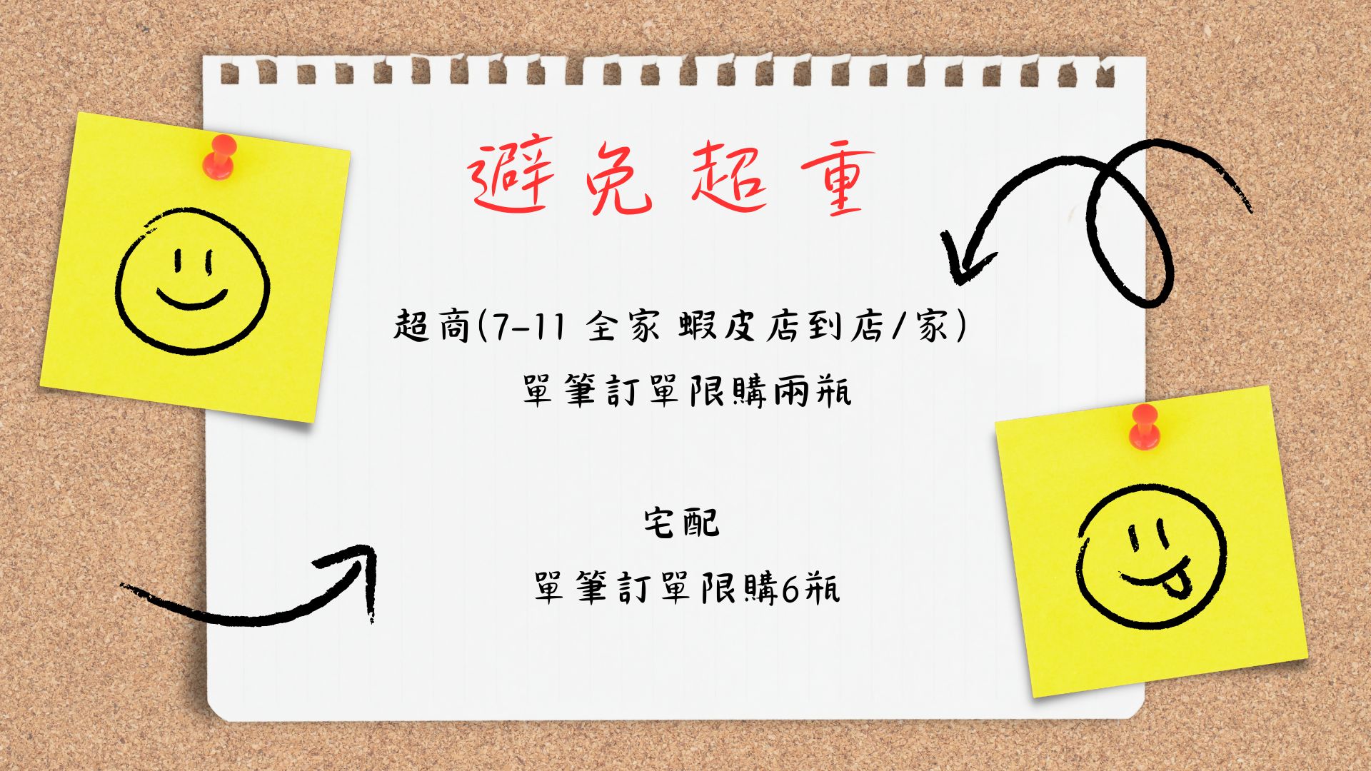 【原廠公司貨】Panasonic國際牌 洗衣槽洗淨劑 槽洗劑 洗槽劑 (液體1500cc) 1