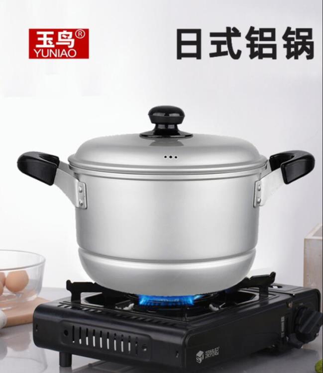 日式鋁鍋湯鍋雙耳小鋁鍋加厚奶鍋家用燃氣煲湯燉鍋鋁蒸鍋出口日本