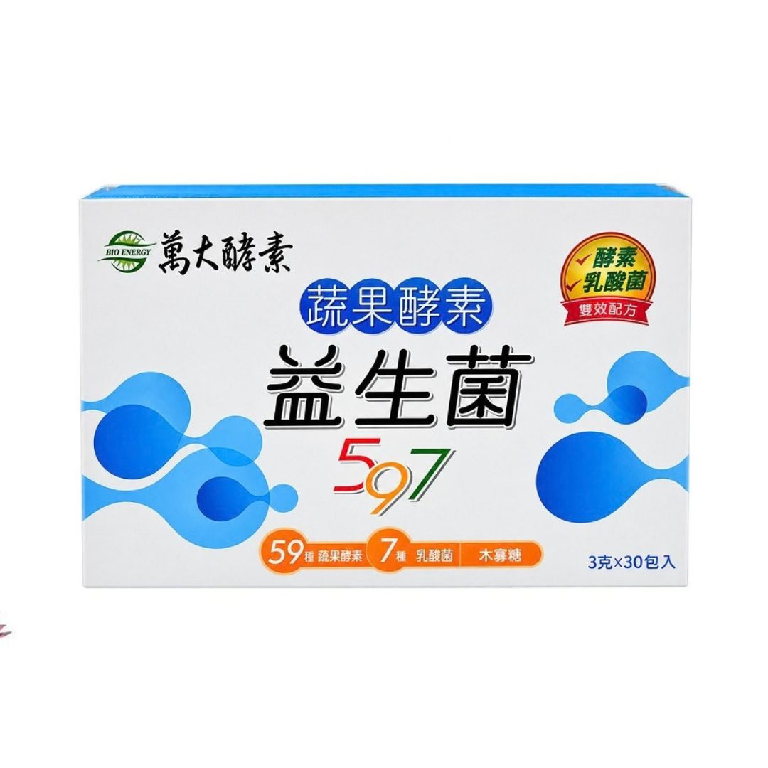萬大酵素   蔬果酵素益生菌597(30包/盒)