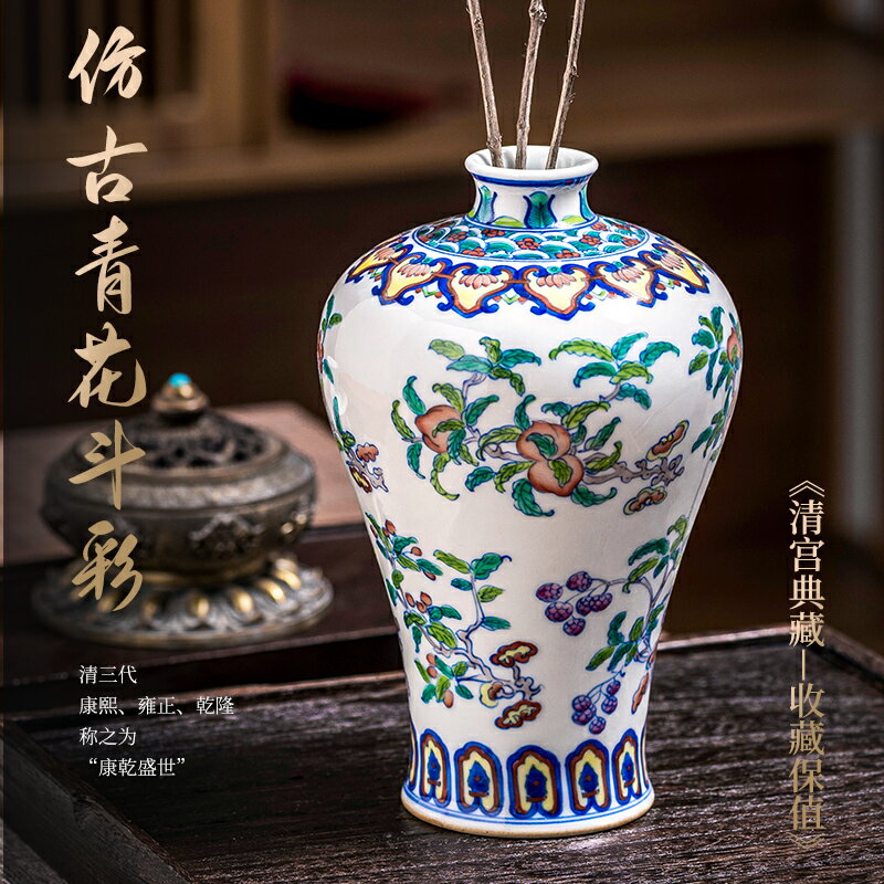 景德鎮陶瓷花瓶仿古中式青花斗彩客廳插花干花電視柜玄關擺件裝飾