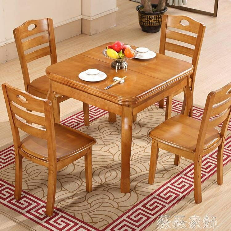 摺疊餐桌 實木餐桌椅組合4人正方形橡木餐桌6人可伸縮折疊小戶型長方形餐桌