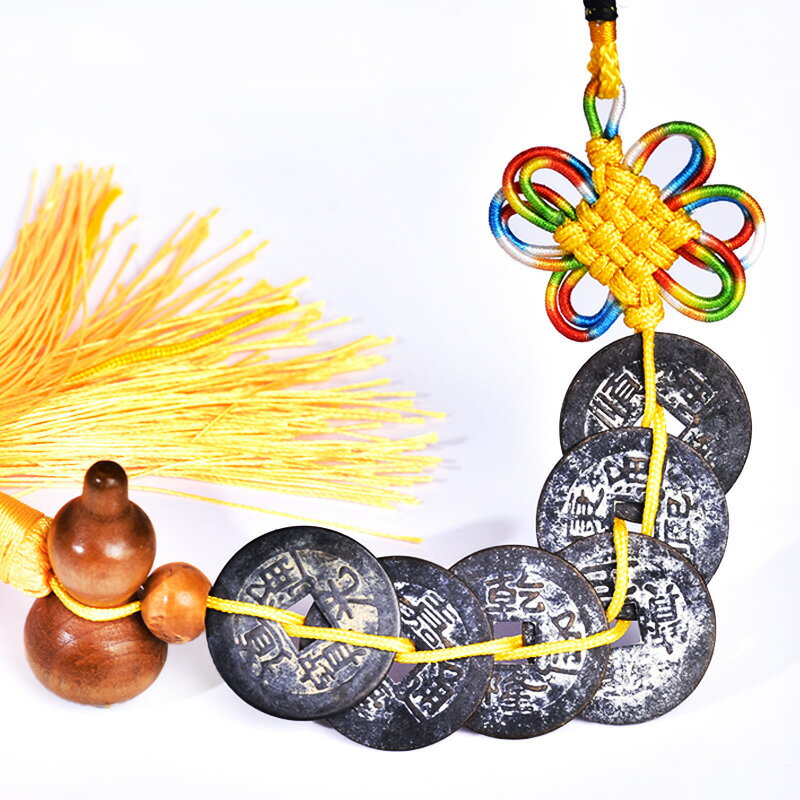 六帝錢 拜拜用品 純銅清代六帝錢黃繩真品銅錢掛件【CM24315】