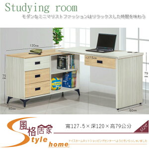 《風格居家Style》路易士白雪衫色L型多功能書桌全組 854-3-LV