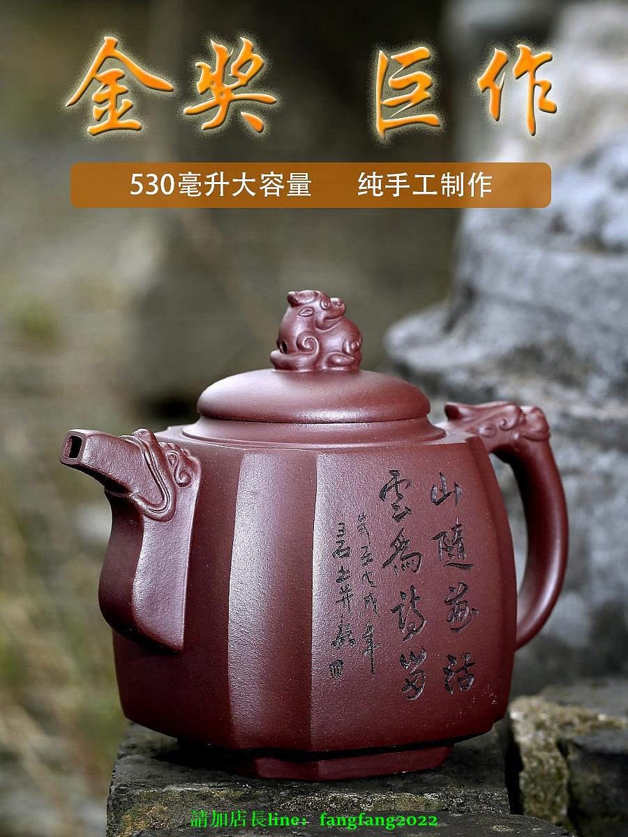 【百貨屋二號】紫砂壺 宜興正品紫砂壺四方壺大容量500ml純全手工紫泥茶壺套裝高階茶具-有意請諮詢