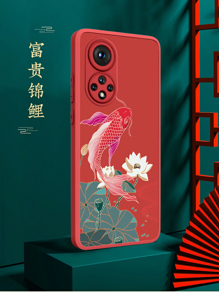 榮耀50pro手機殼紅色中國風女款華為外殼高階液態矽膠honor新款曲面屏鏡頭全包防摔磨砂浮雕國風榮耀60保護套
