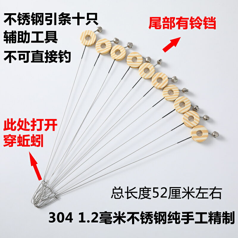 黃鱔鉤釣鱔魚引條鉤懶人釣自動帶倒刺高岸套裝鱔魚鉤釣具專用鉤鉤