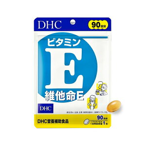 DHC維他命E(90日份)