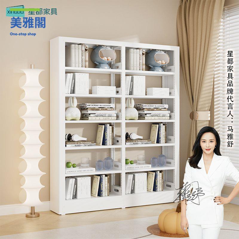 限時減免！展示架 貨架 鞋架 星都鋼制書架家用落地書櫃多層兒童收納架子客廳簡易展示儲物架