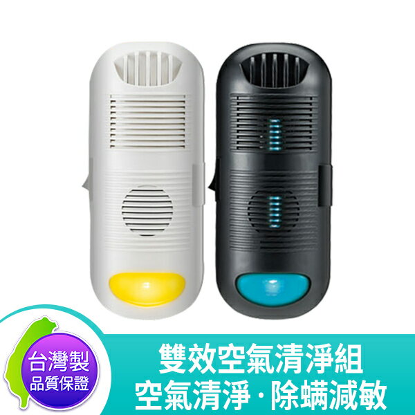 DigiMax 【台灣製原廠公司貨】 『黑白雙殺』雙效空氣清淨組 DigiMax DP-3D6 強效型負離子空氣清淨機 x DP-3E6 專業級抗敏滅菌除塵螨機