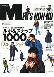 MEN`S NONNO 2月號2016附Helly Hansen刷毛圍巾