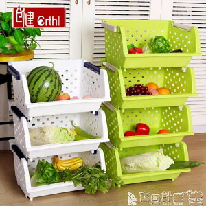 廚房置物架 加厚塑料菜籃廚房置物架廚房用品用具蔬菜架水果落地收納籃菜筐層 寶貝計畫