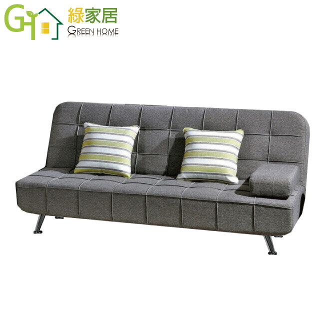 【綠家居】皮諾 時尚灰可拆洗棉麻布三人座沙發椅/沙發床